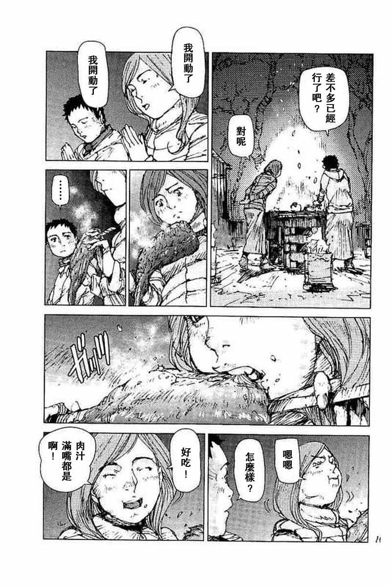 第50话