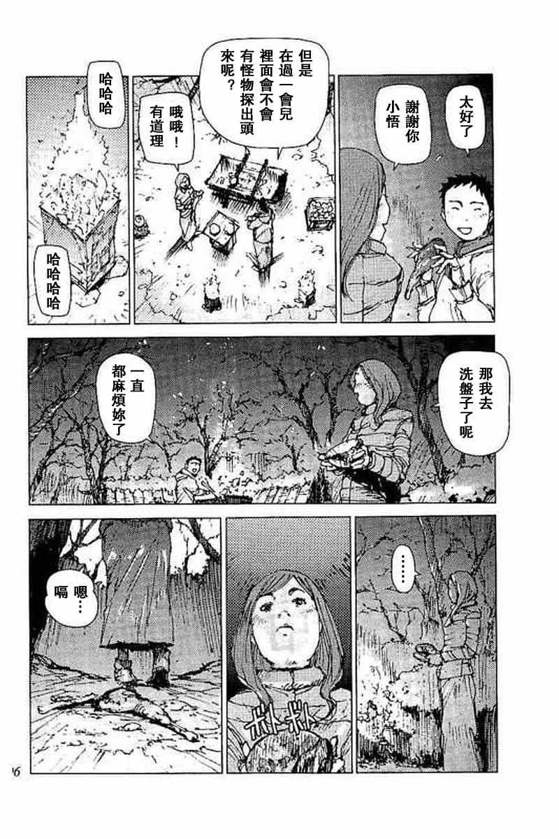 第50话
