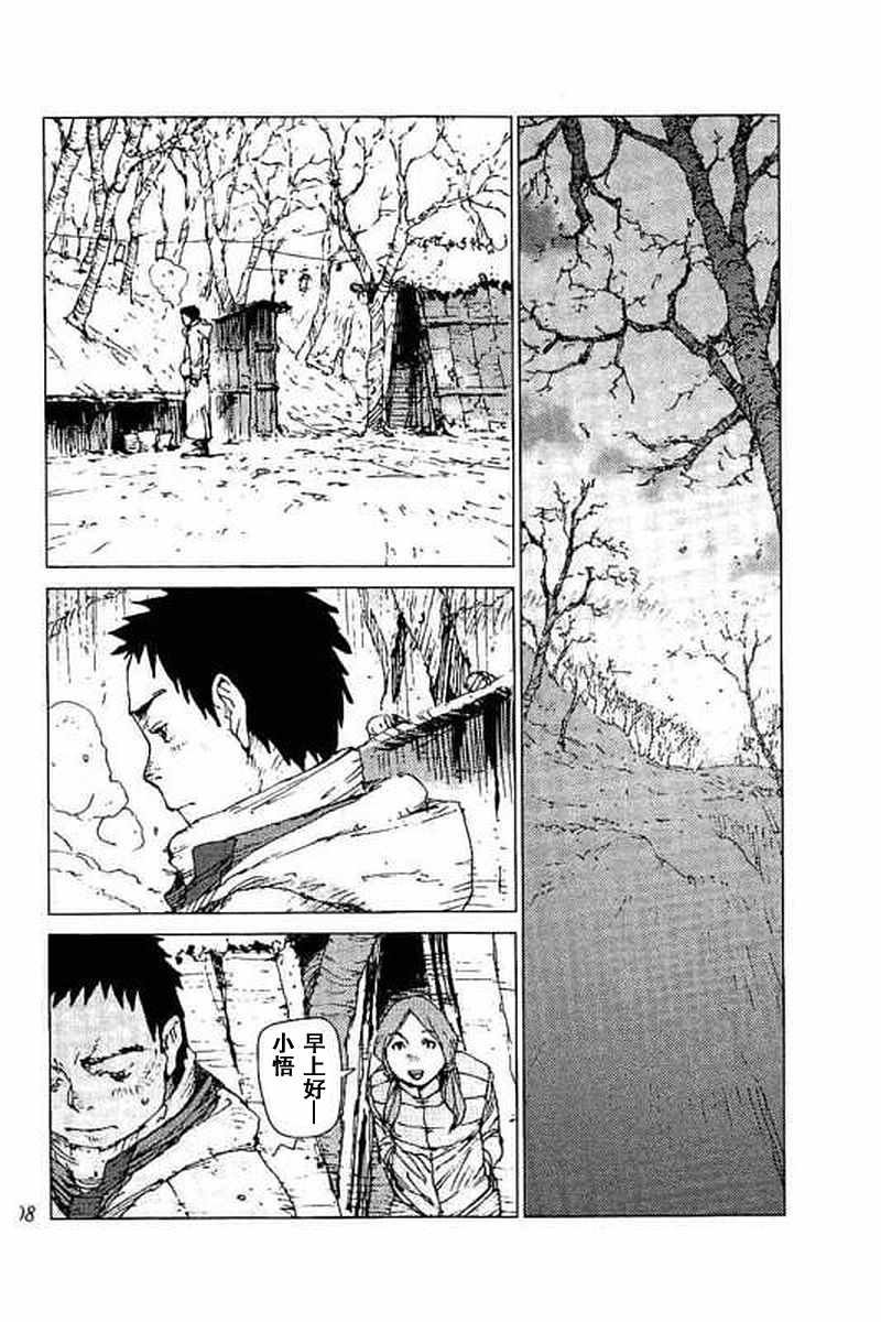 第50话