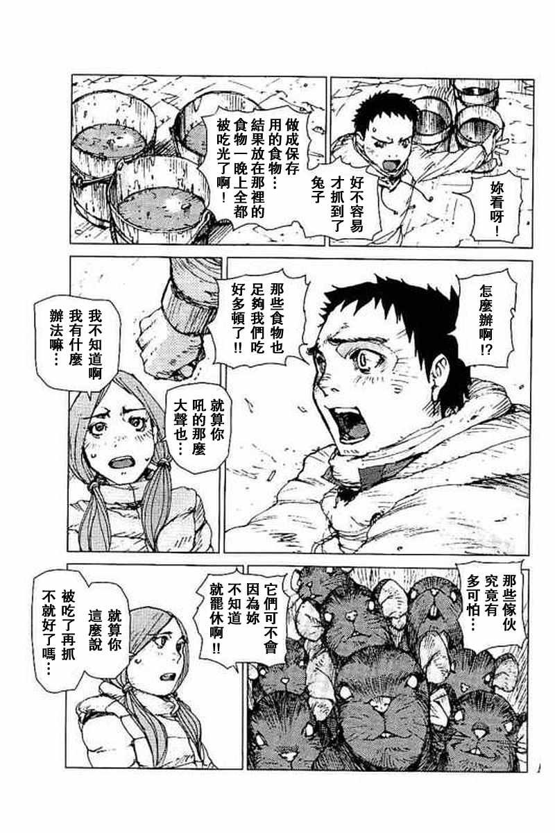 第50话