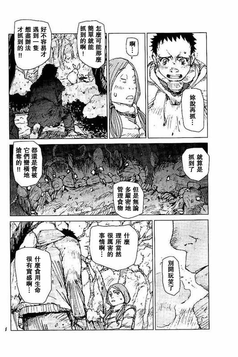 第50话