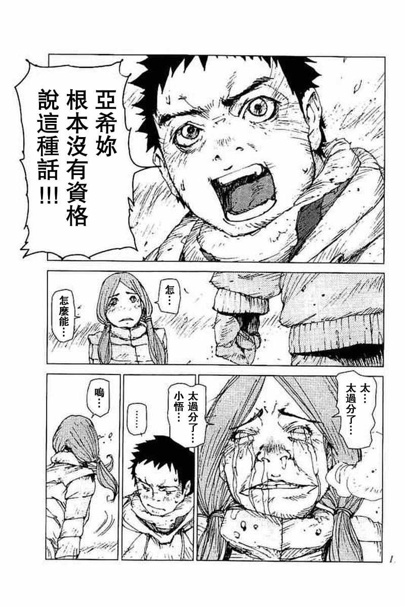 第50话