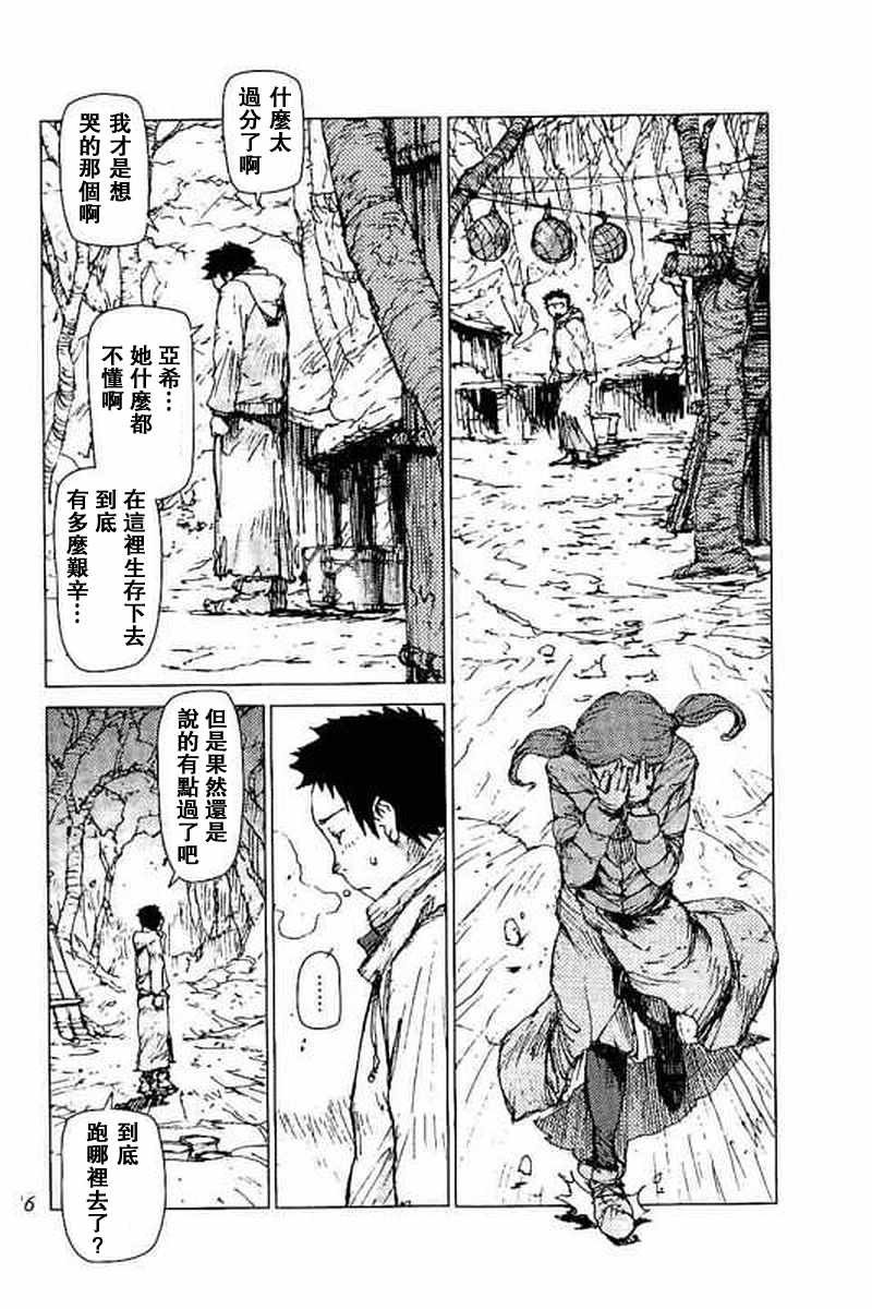 第50话