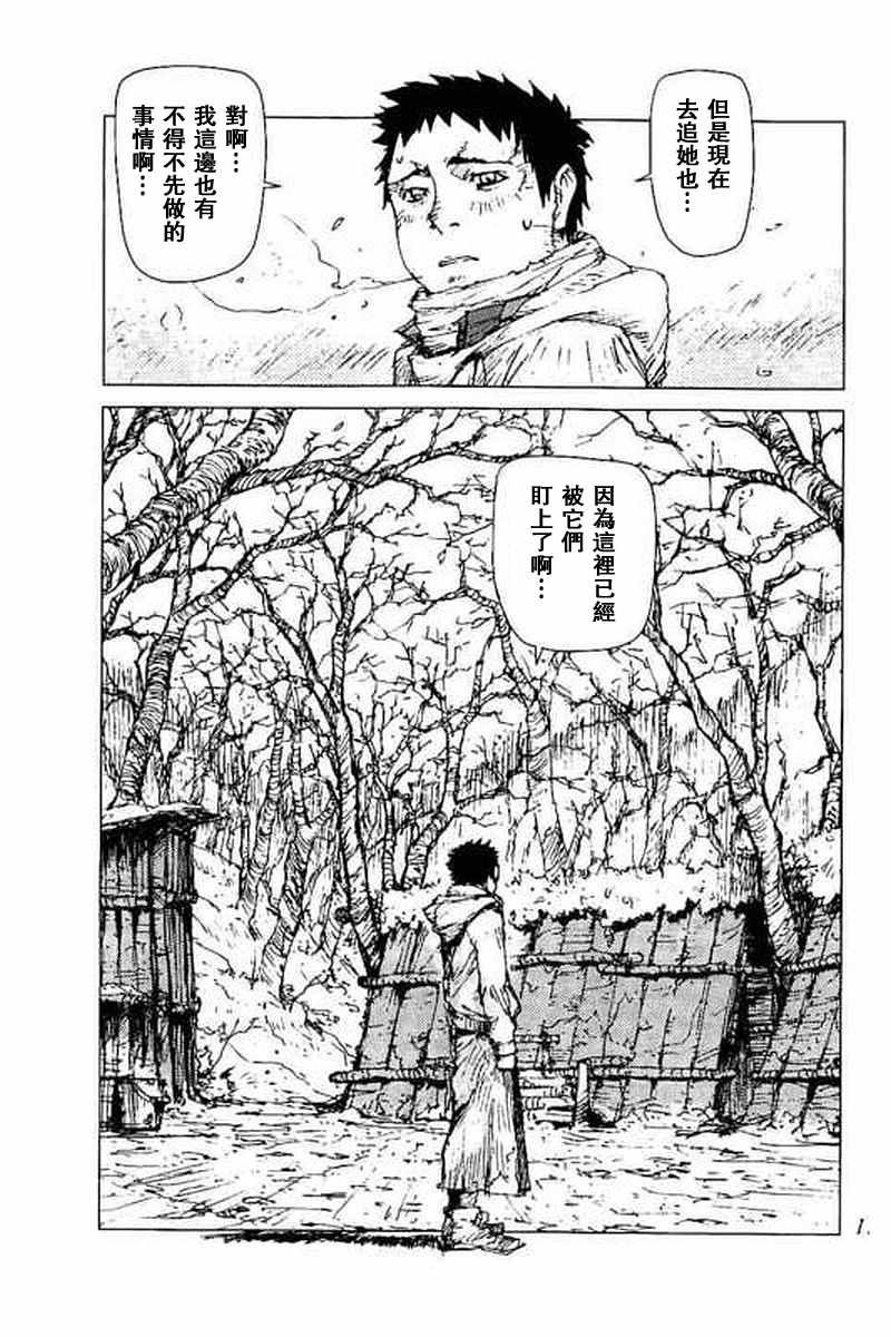 第50话