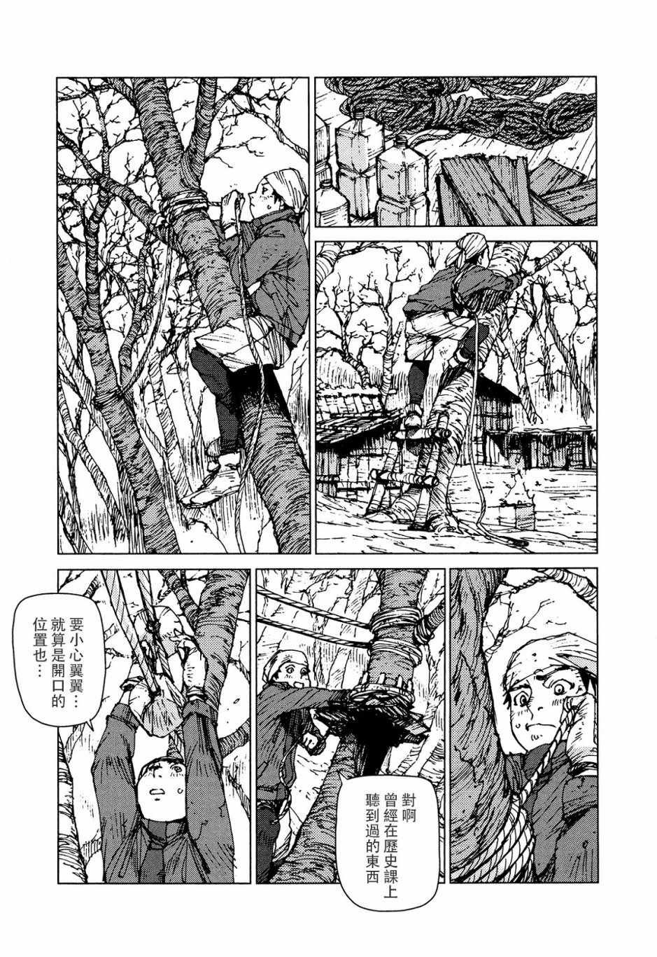 第51话