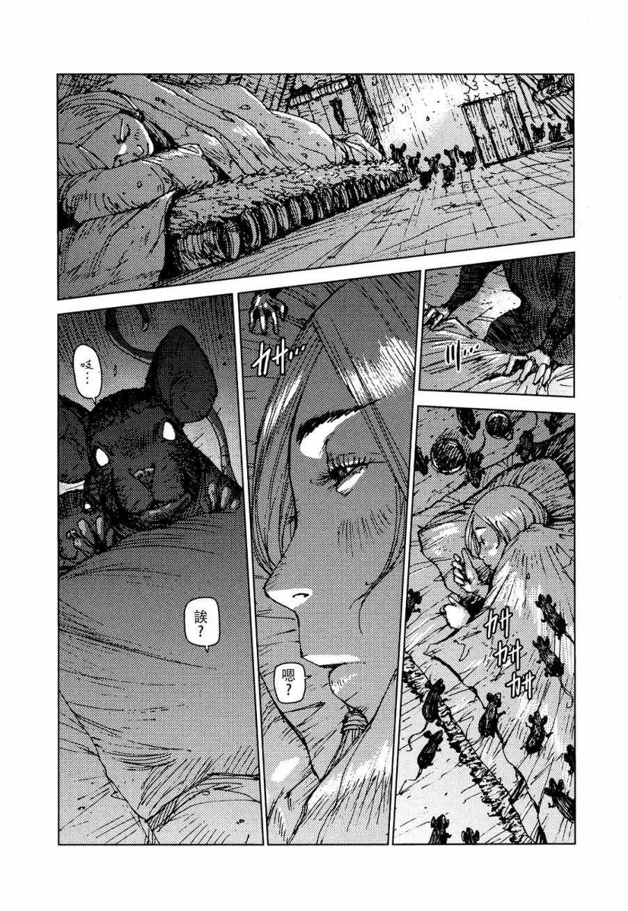 第51话