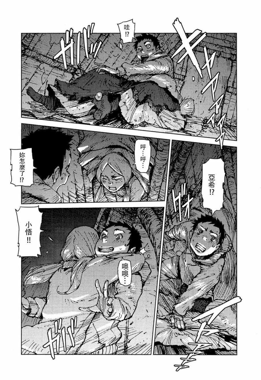 第51话
