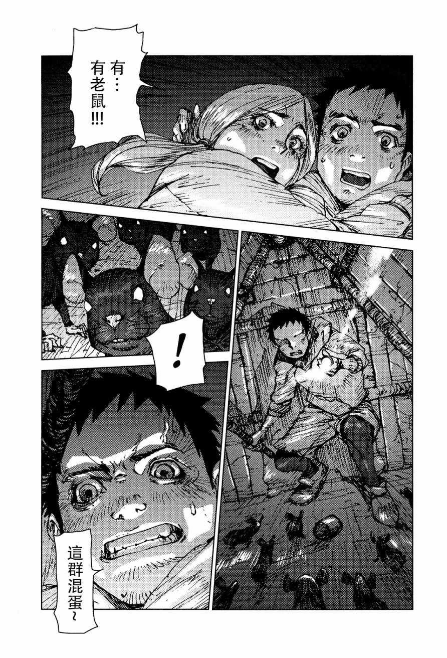 第51话