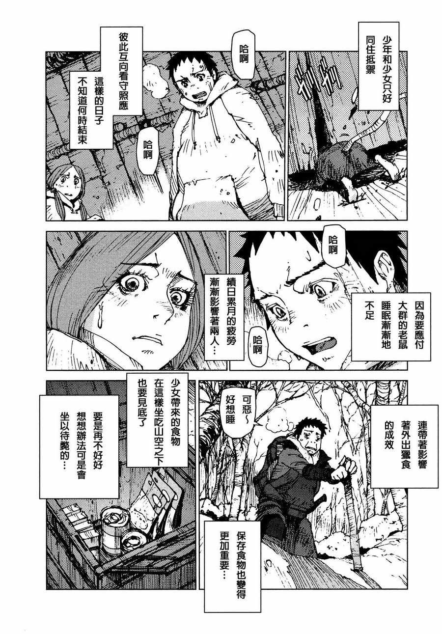 第52话