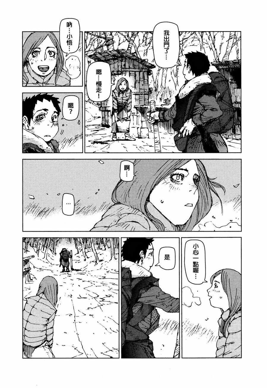 第52话