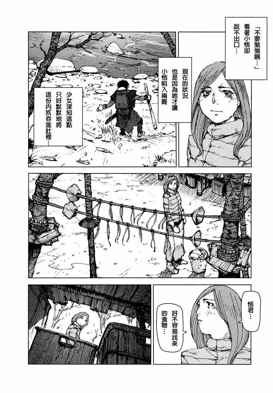 第52话