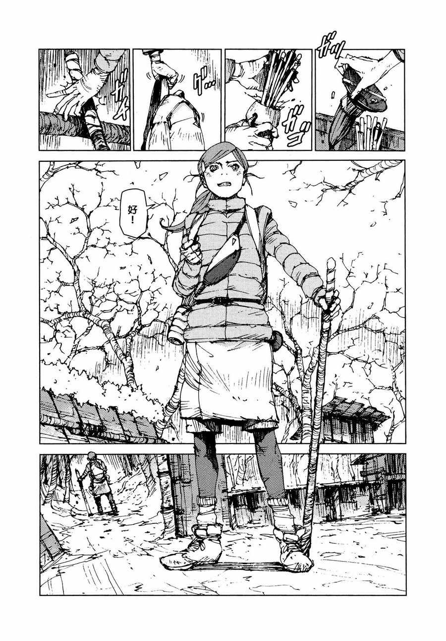 第52话