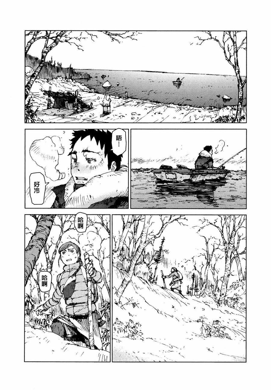 第52话