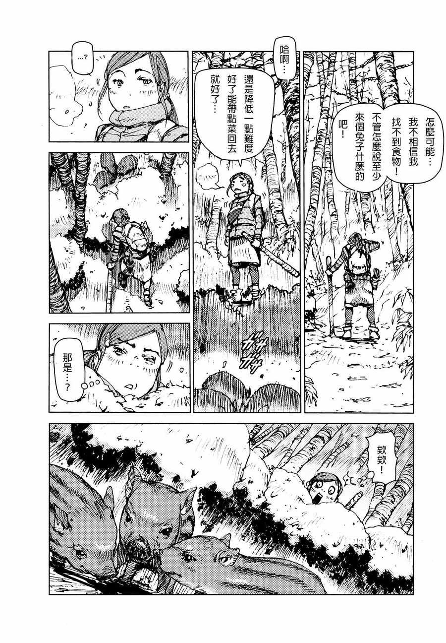 第52话