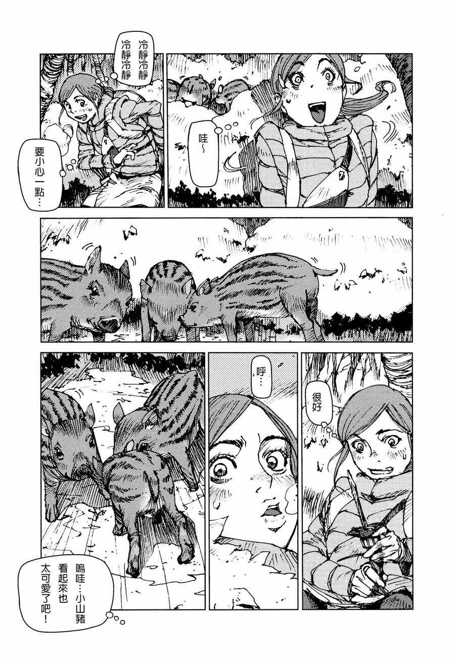 第52话