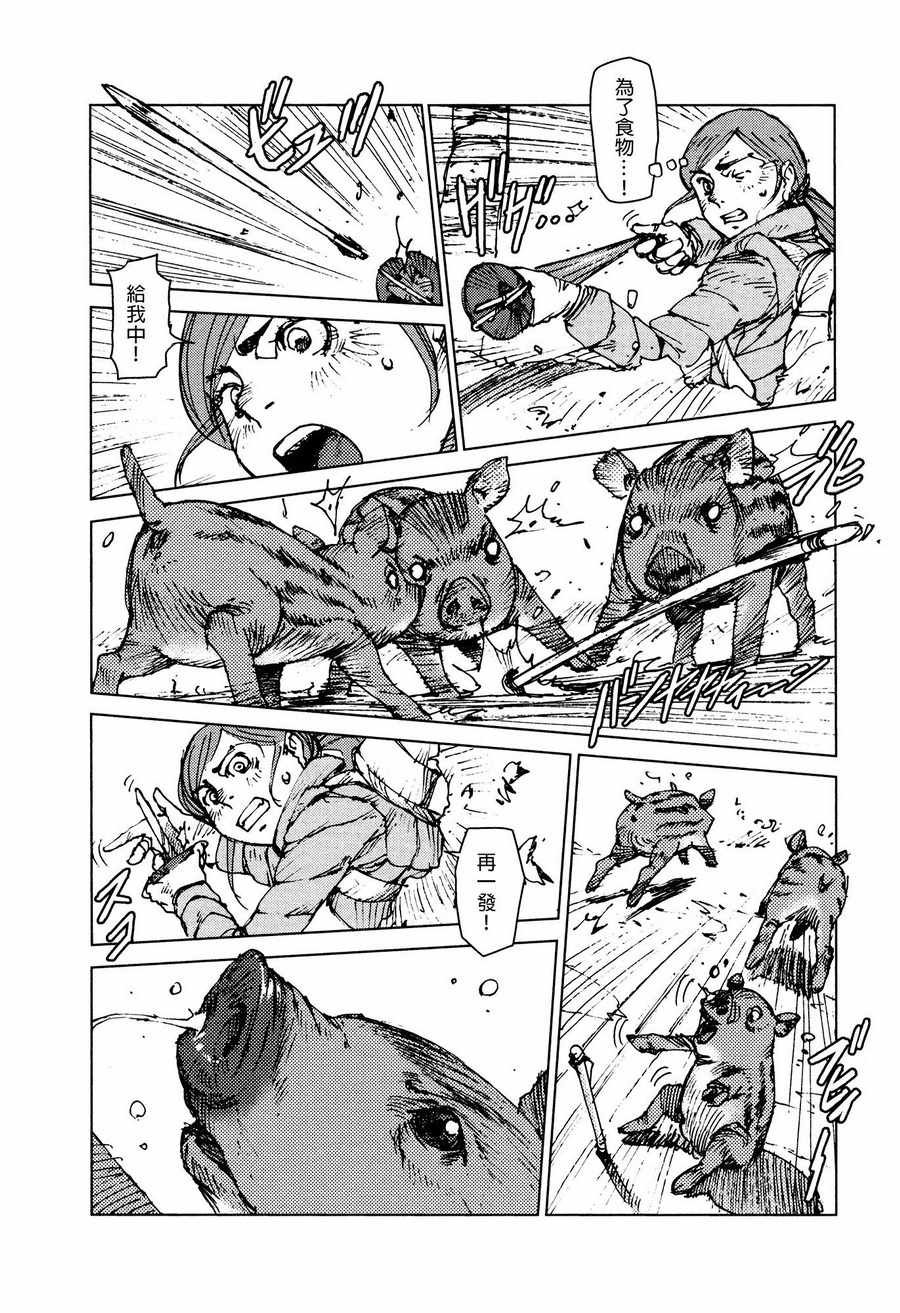 第52话