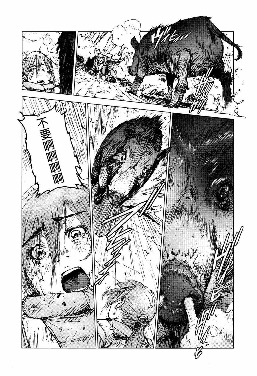 第52话