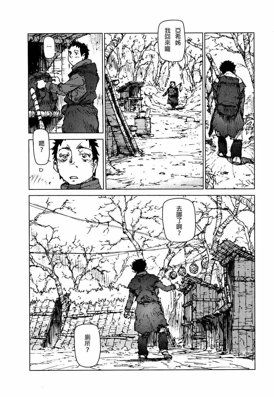 第52话