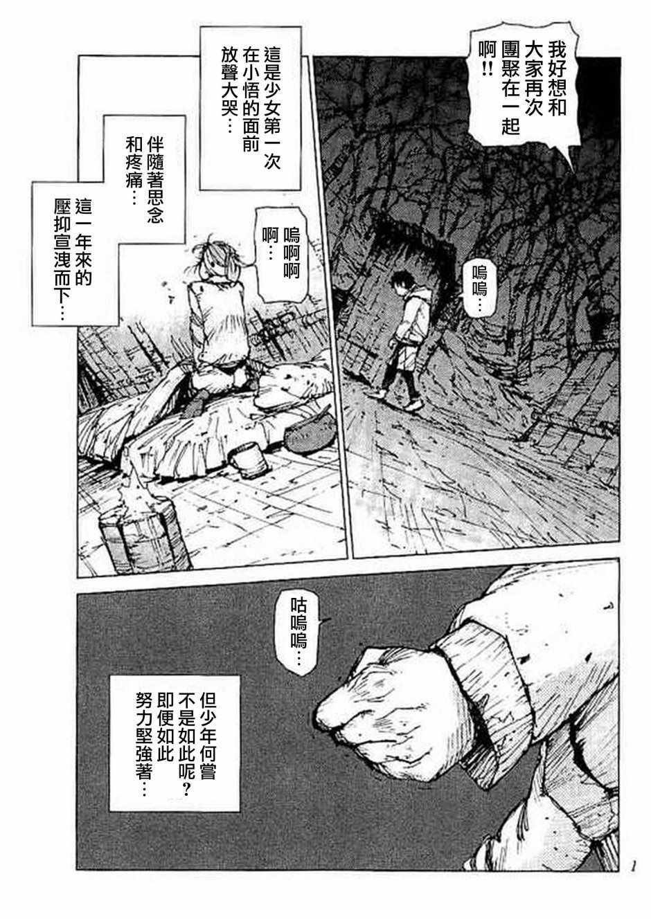 第53话