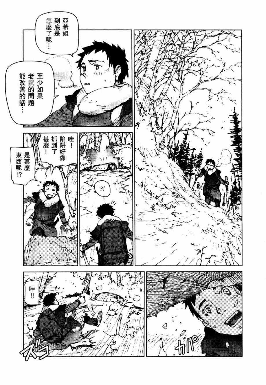 第54话