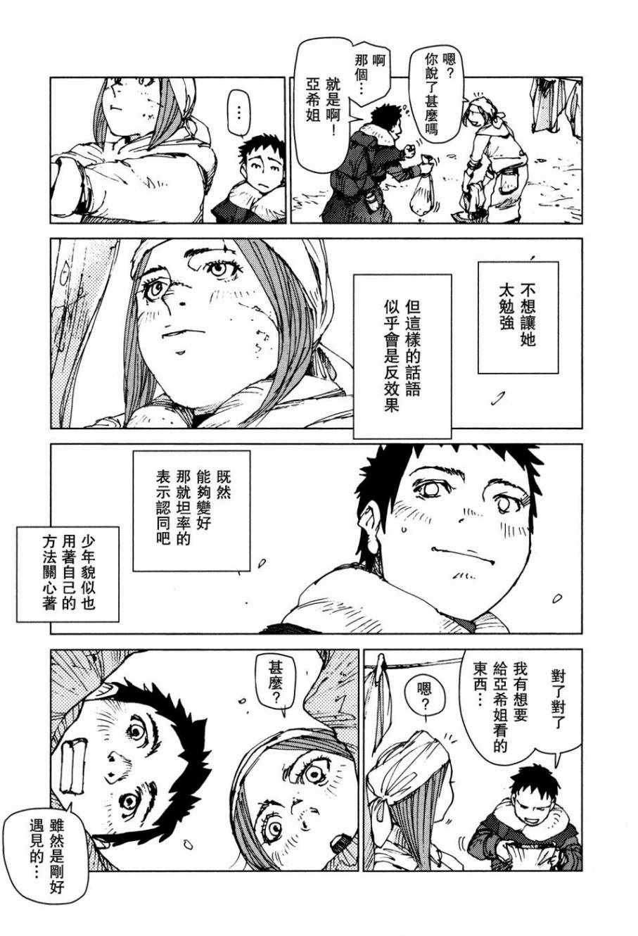 第54话