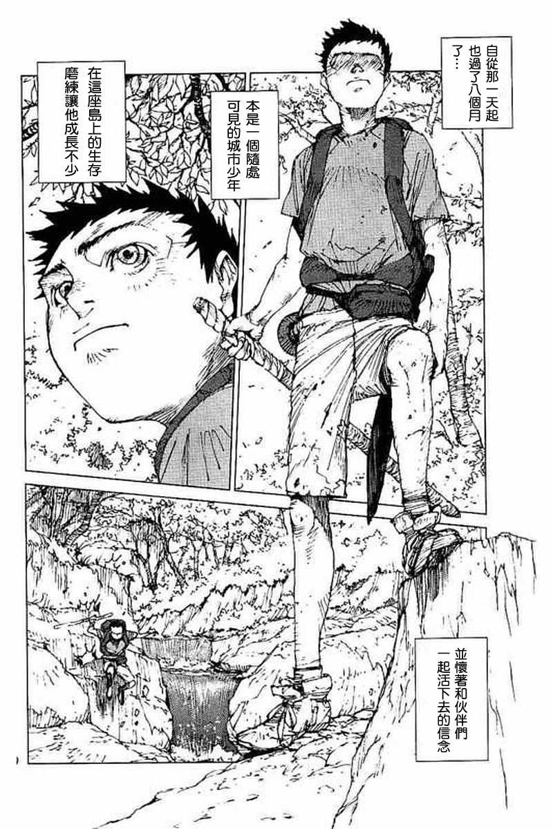 第55话