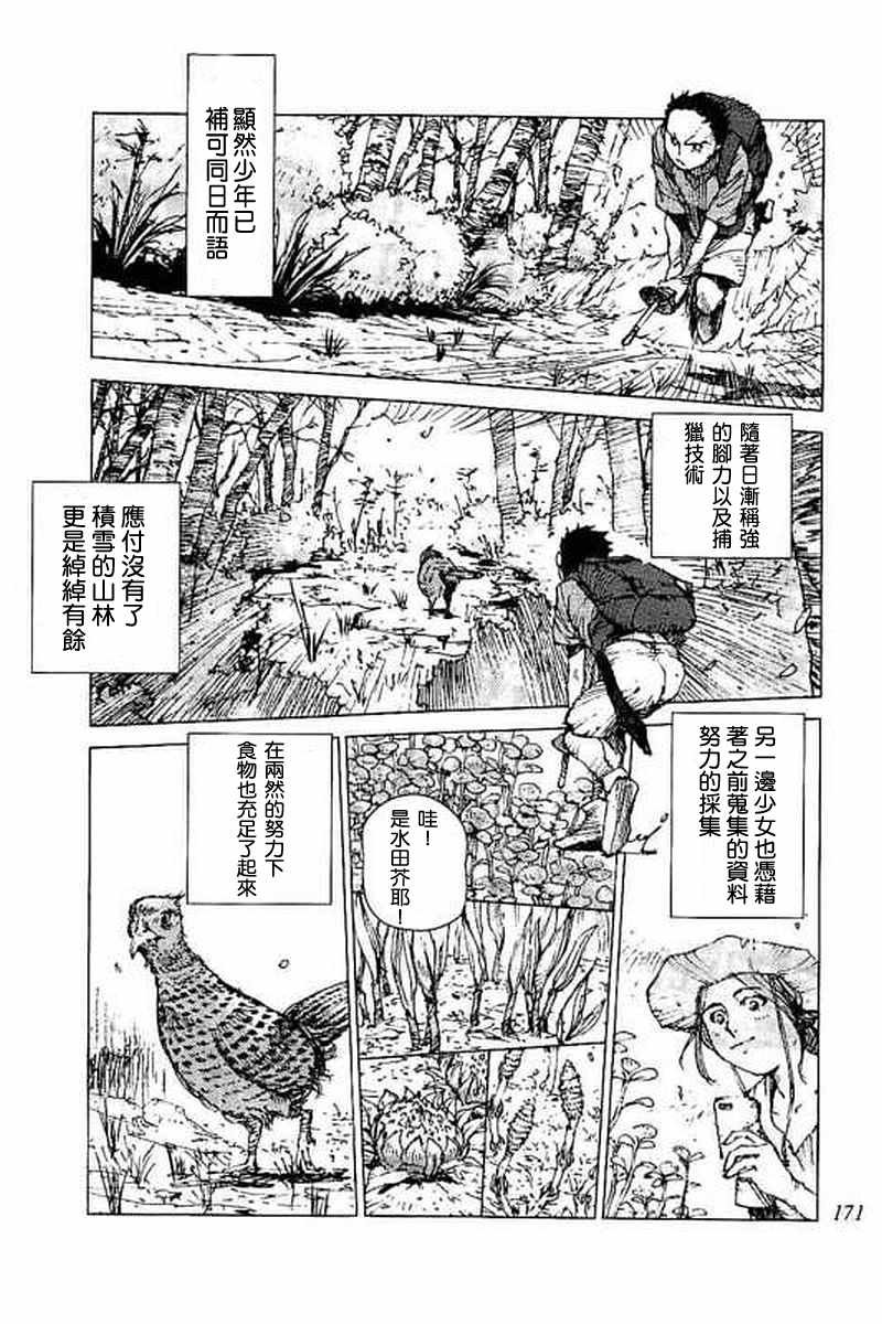第55话