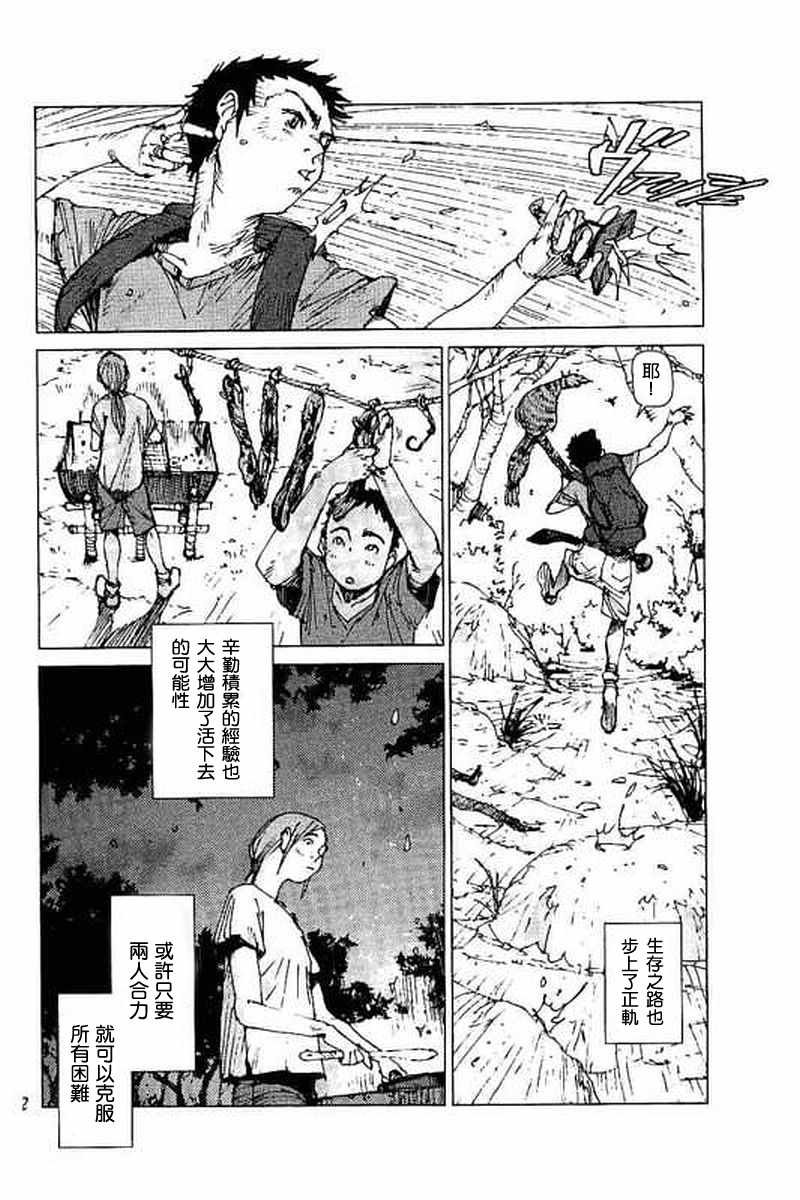 第55话