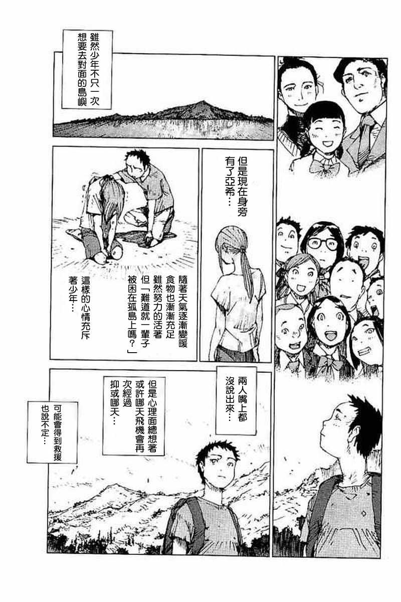 第55话