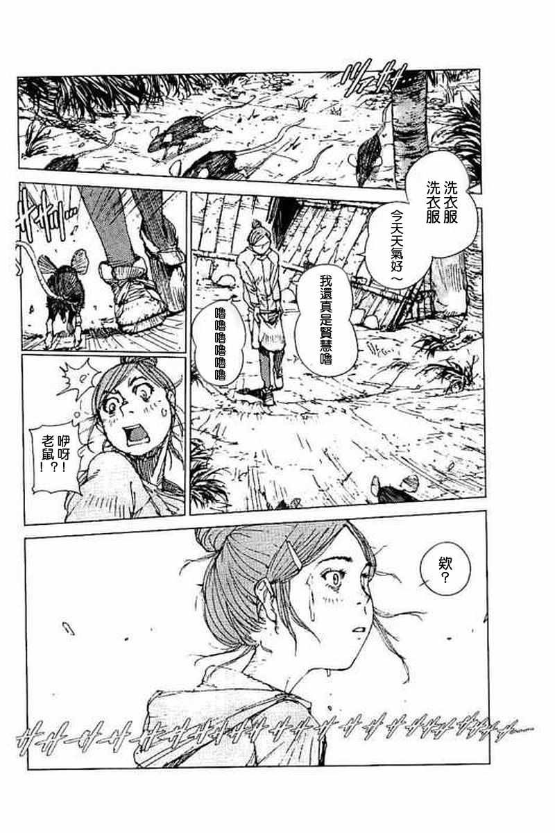 第55话