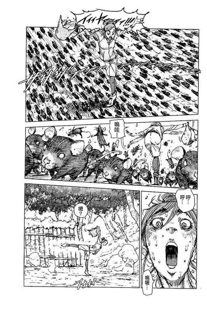 第55话