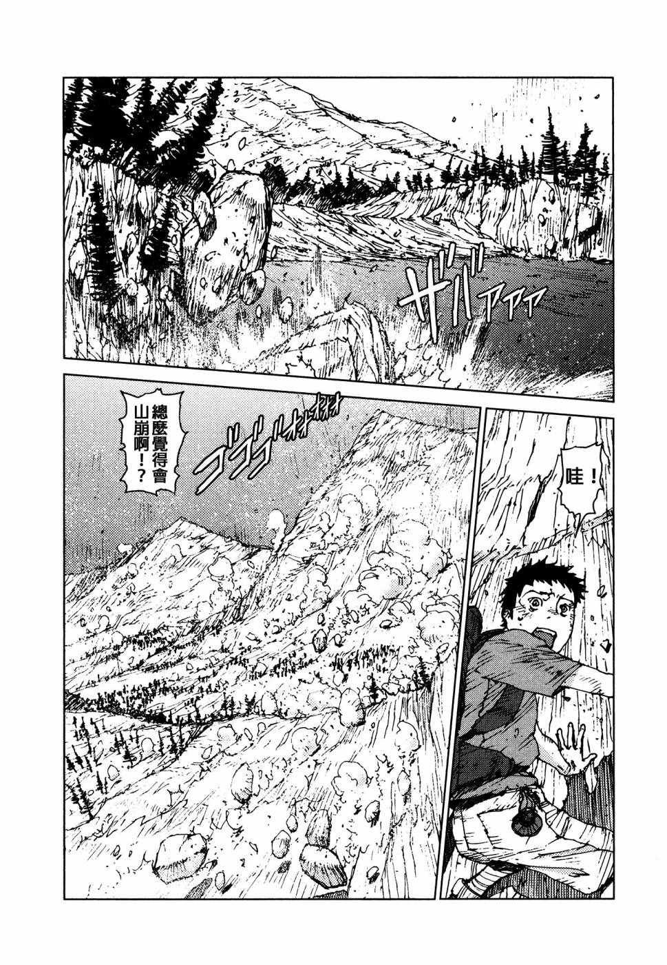 第56话