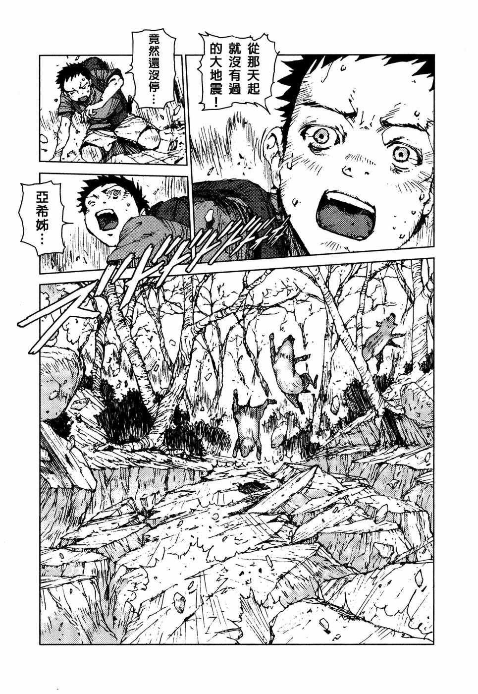 第56话
