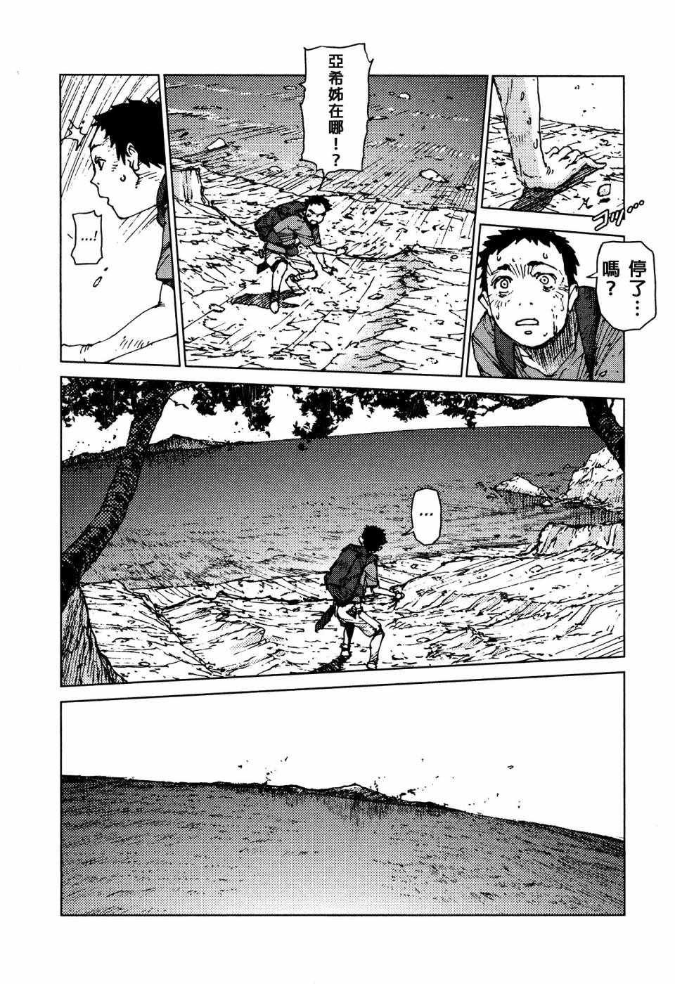 第56话