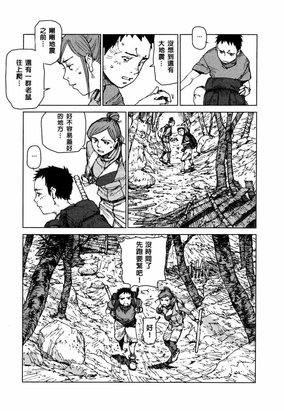 第56话