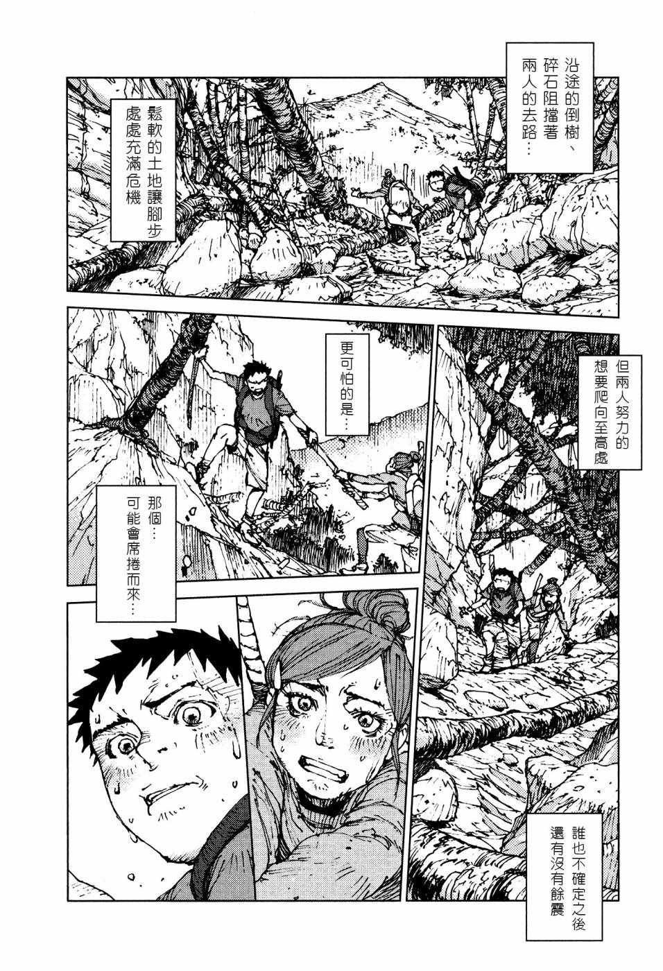 第56话