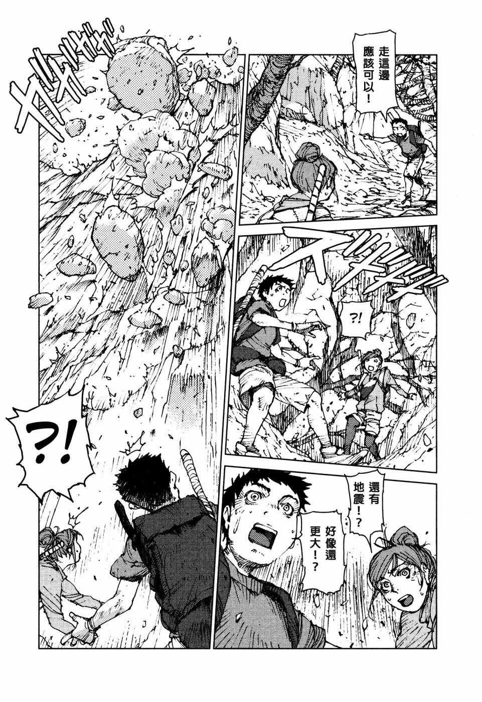 第56话