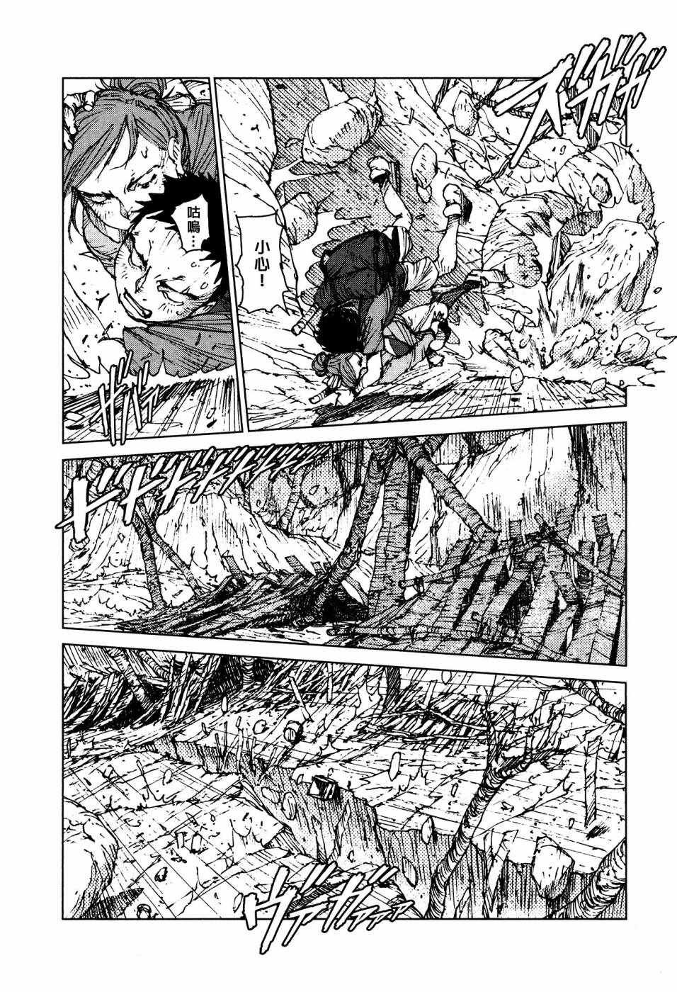 第56话