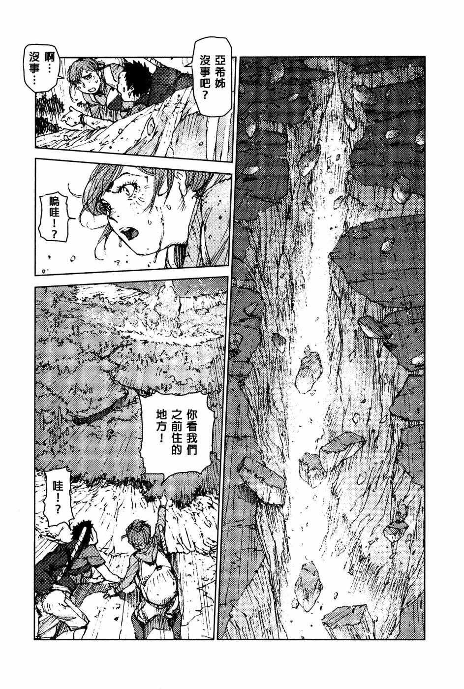 第56话