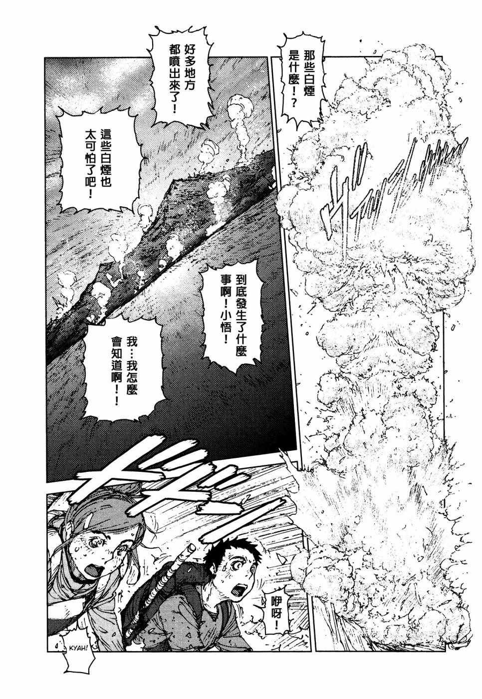 第56话