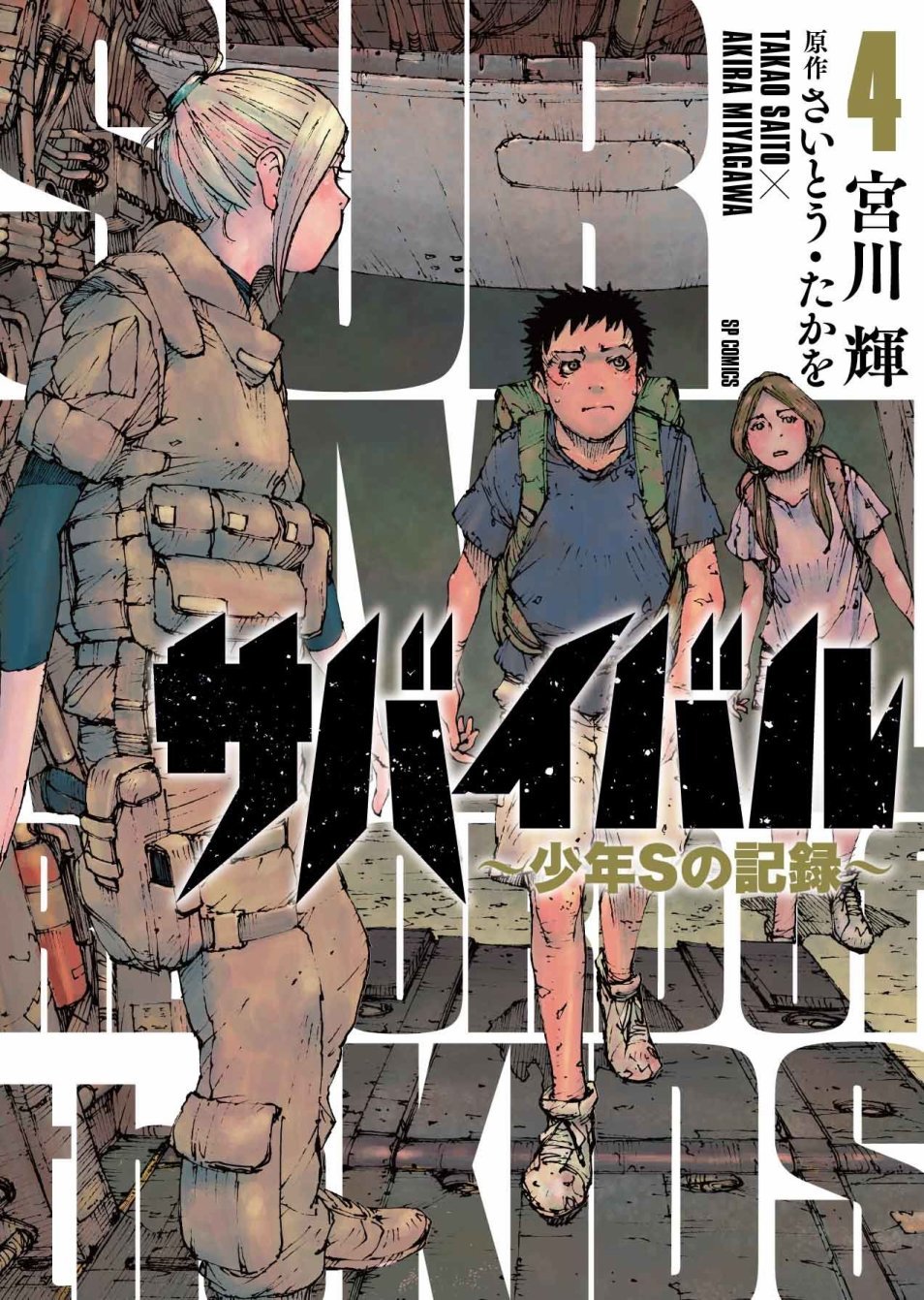 第57话