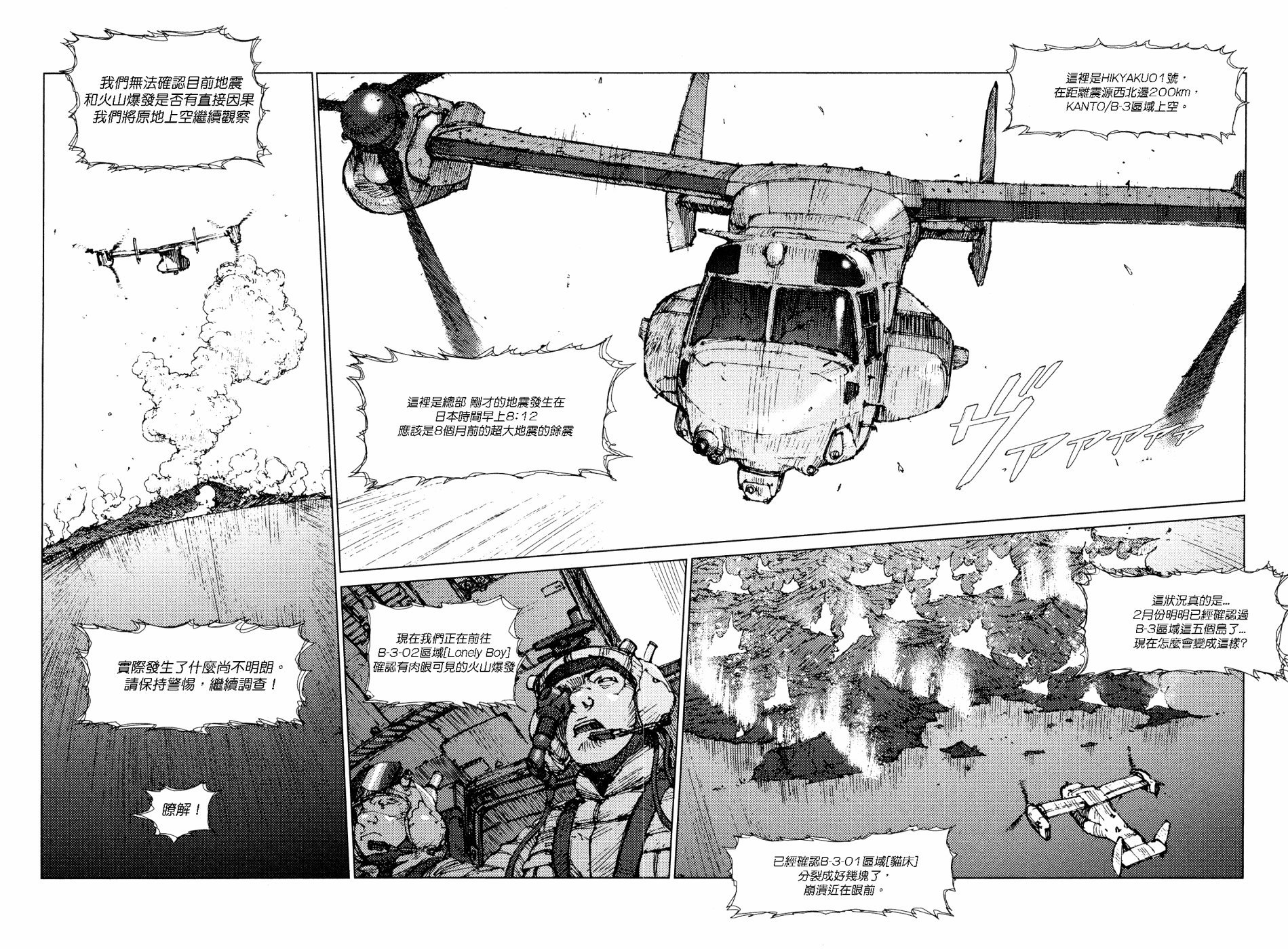 第57话