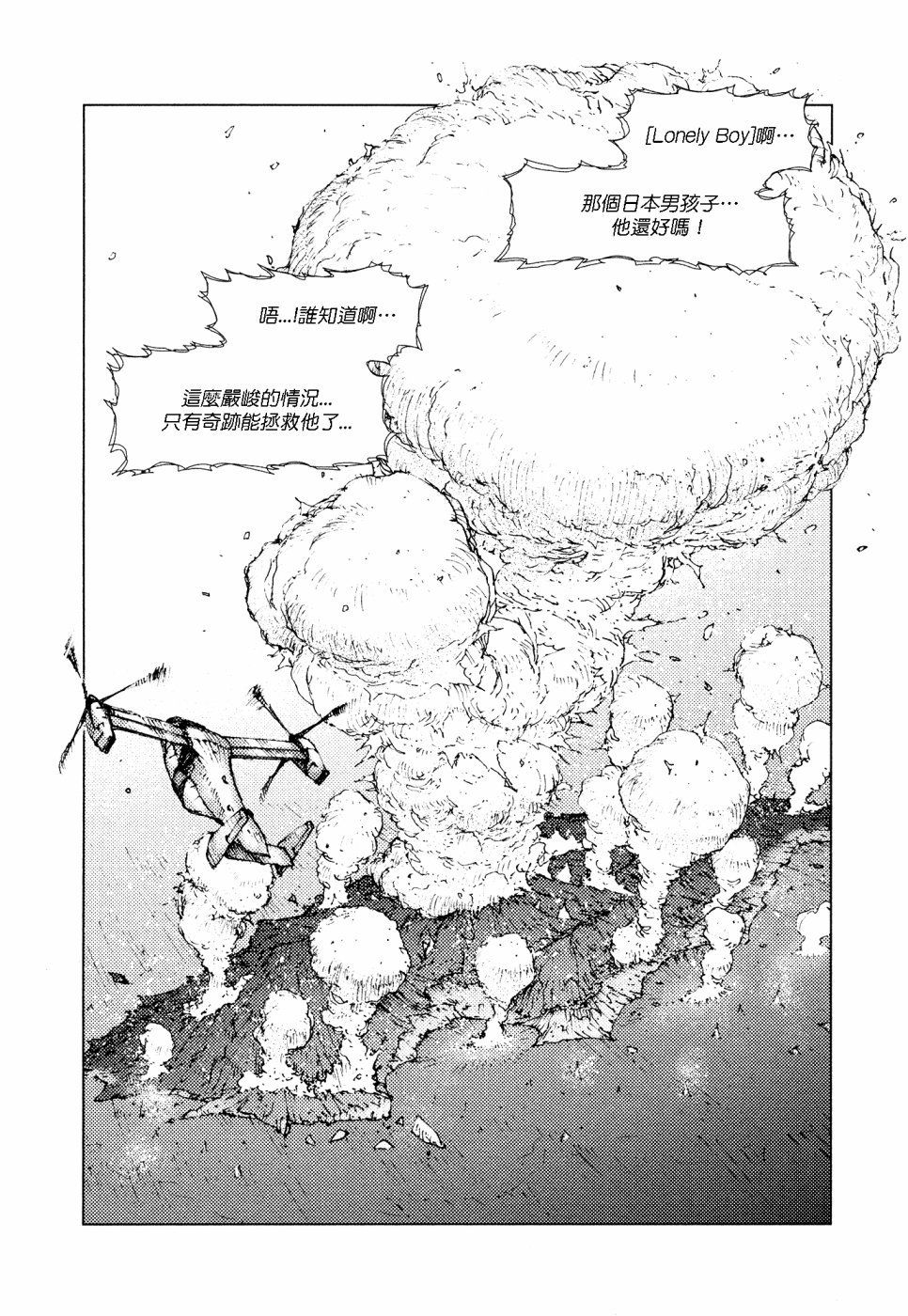 第57话