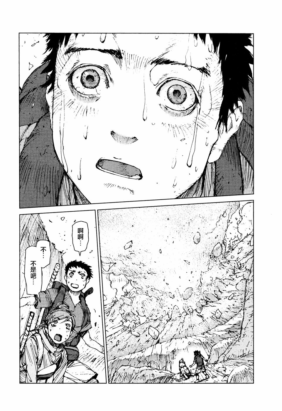 第57话
