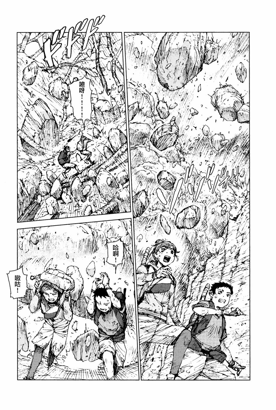 第57话
