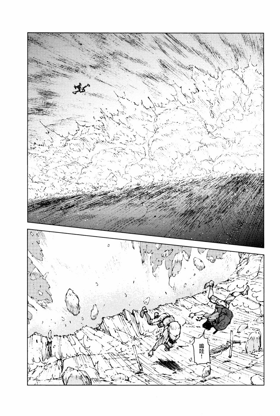 第57话