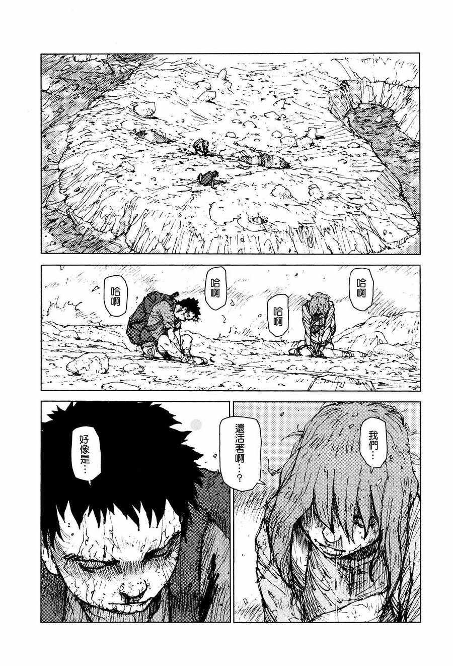 第58话