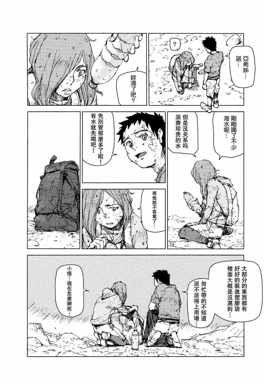 第58话