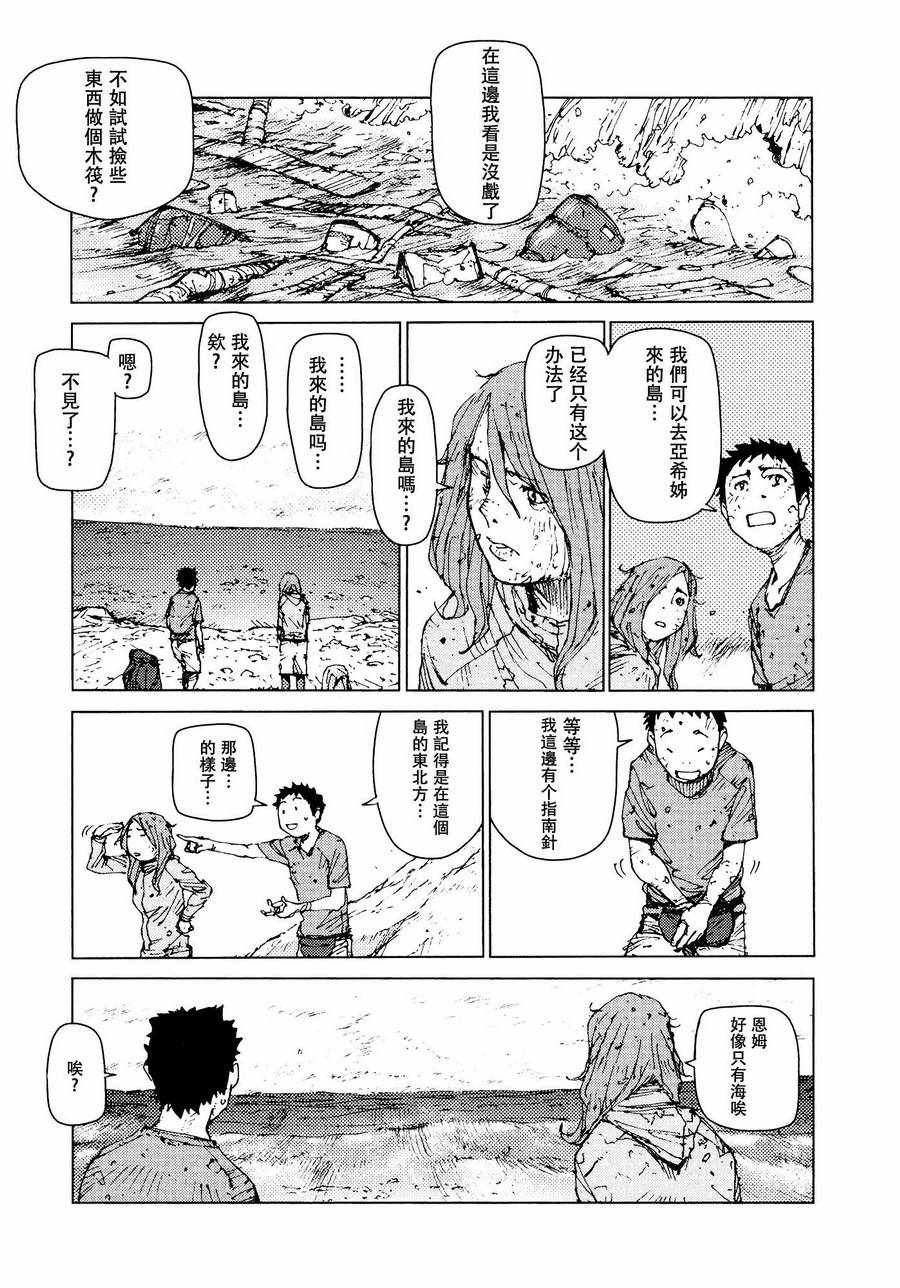 第58话