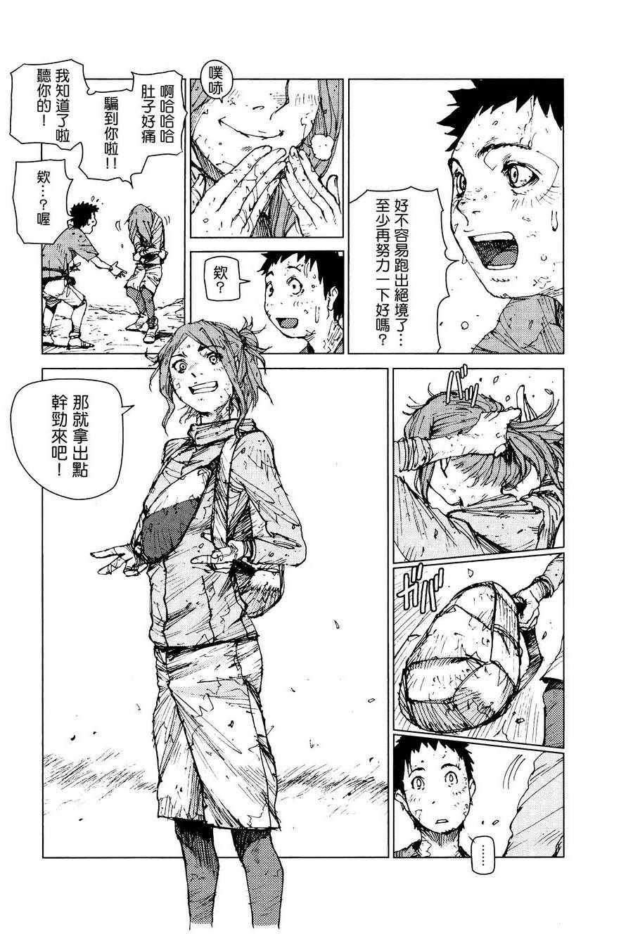第58话